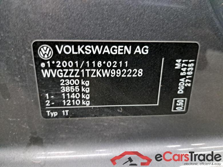 VOLKSWAGEN - VW  TOURAN TDi 115PK DSG Highline Pack Buisness & App Connect & Media Control & Powered Foldable Trailer Hook #6