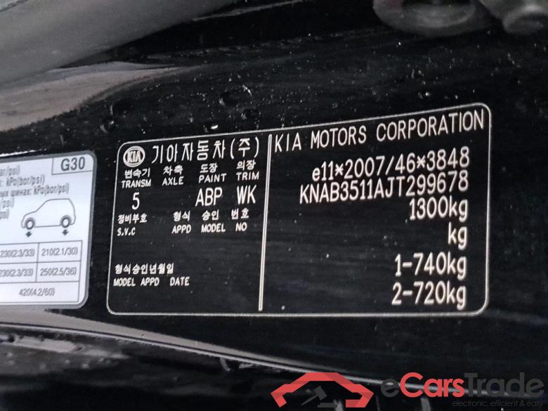 Kia Picanto FL'20 Kia Picanto 1.0 MPi ComfortPlusLine Navigator 4zits 5d #6