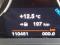preview BMW 216 Gran Tourer #4