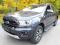 preview Ford Ranger #0