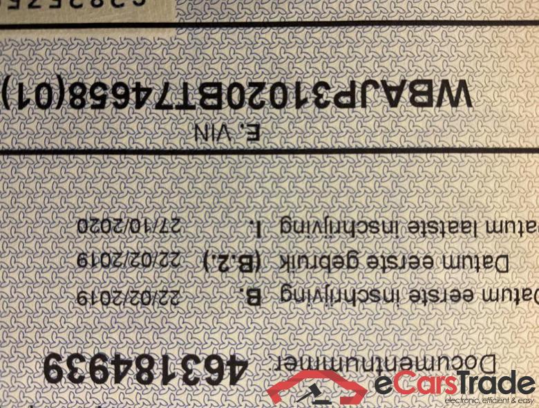 BMW 5 SW (G31) Touring 520 dA (EU6d-TEMP) #4