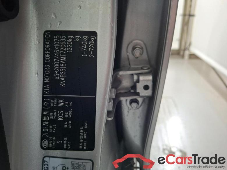 KIA Picanto 49 kW #2