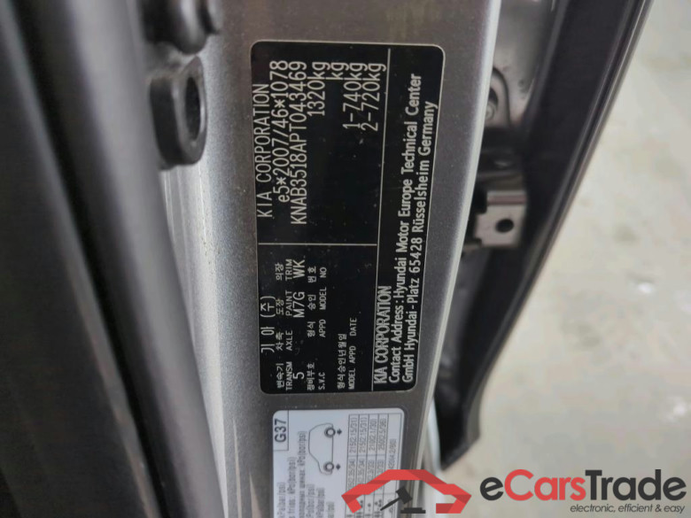 KIA Picanto 49 kW #2