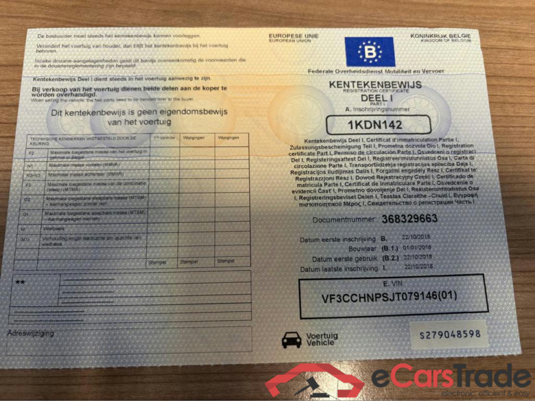 PEUGEOT 208 1.2 PureTech Allure S&S (EU6.2) #6