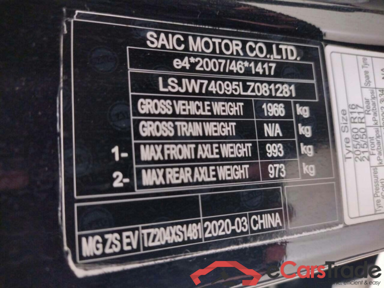 MG MG ZS EV Luxury 45 kWh #4