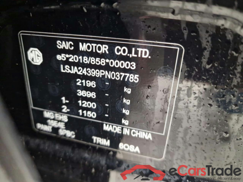 MG EHS 1.5 TGDI Luxury #4