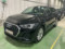 preview Audi Q3 #0